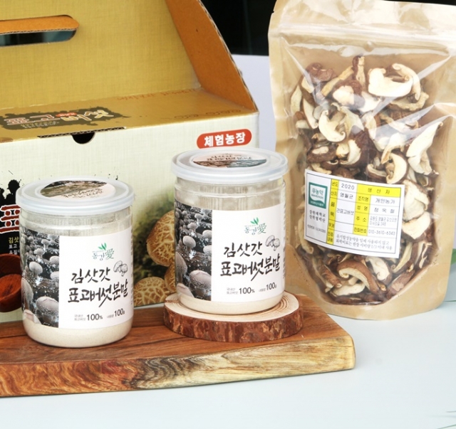영월 동강애 고향밥상,건 표고세트 1